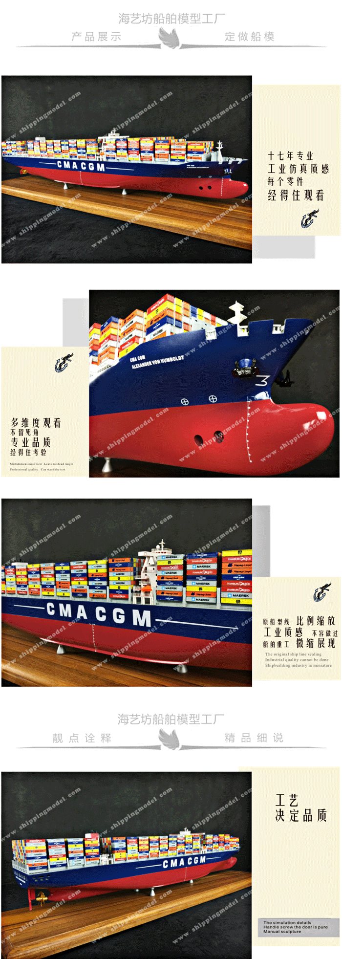 定制船模_ 120cm CMA-CGM达飞集装箱船模型 _海艺坊