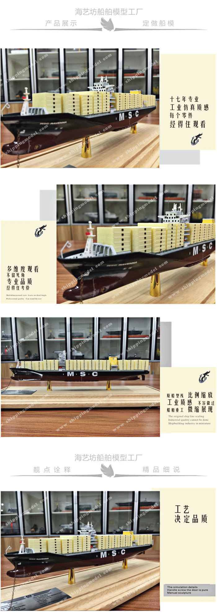  船定制船模__30CM地中海MSC 集裝箱船模型 _定做船模_