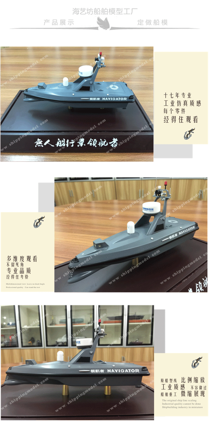 定制船模_40cm巡邏船舶模型定制E_海藝坊模型工廠