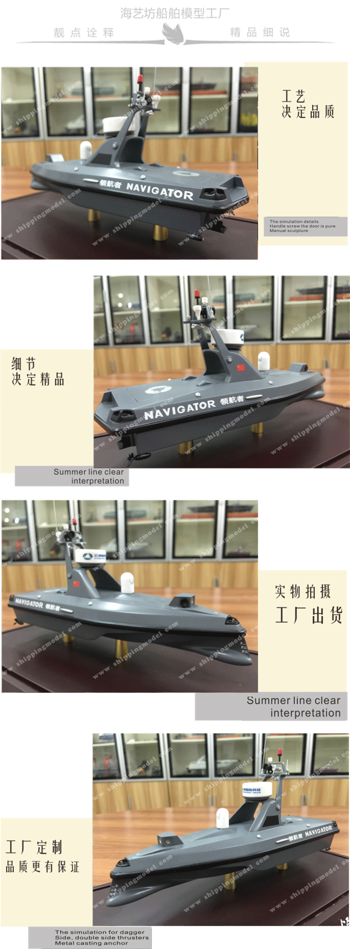 定制船模_40cm巡逻船舶模型定制E_海艺坊模型工厂