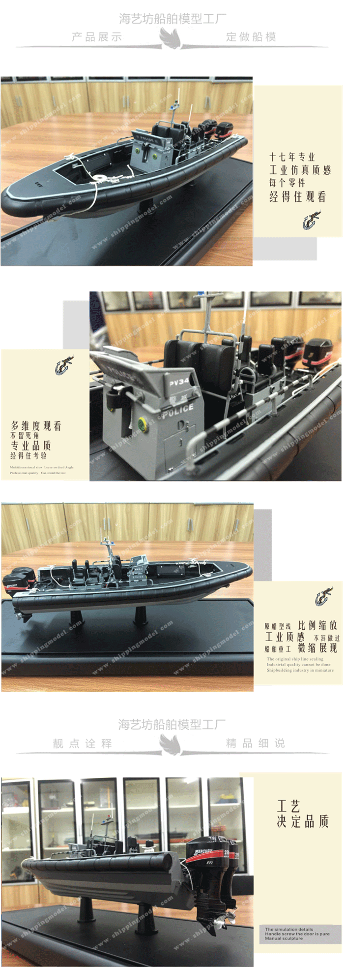 定制船模_40cm巡逻船舶模型定制F_海艺坊模型工厂