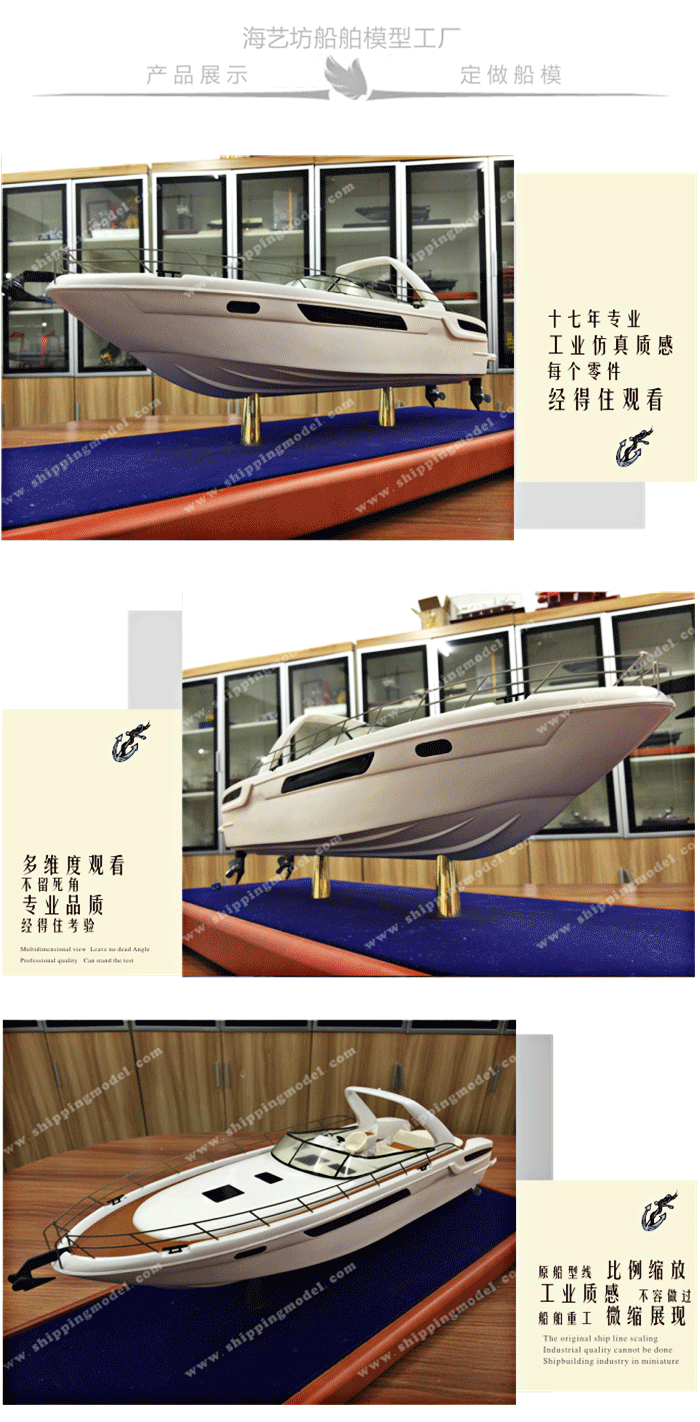 定制船模_40cm游艇模型定制B_海艺坊模型工厂