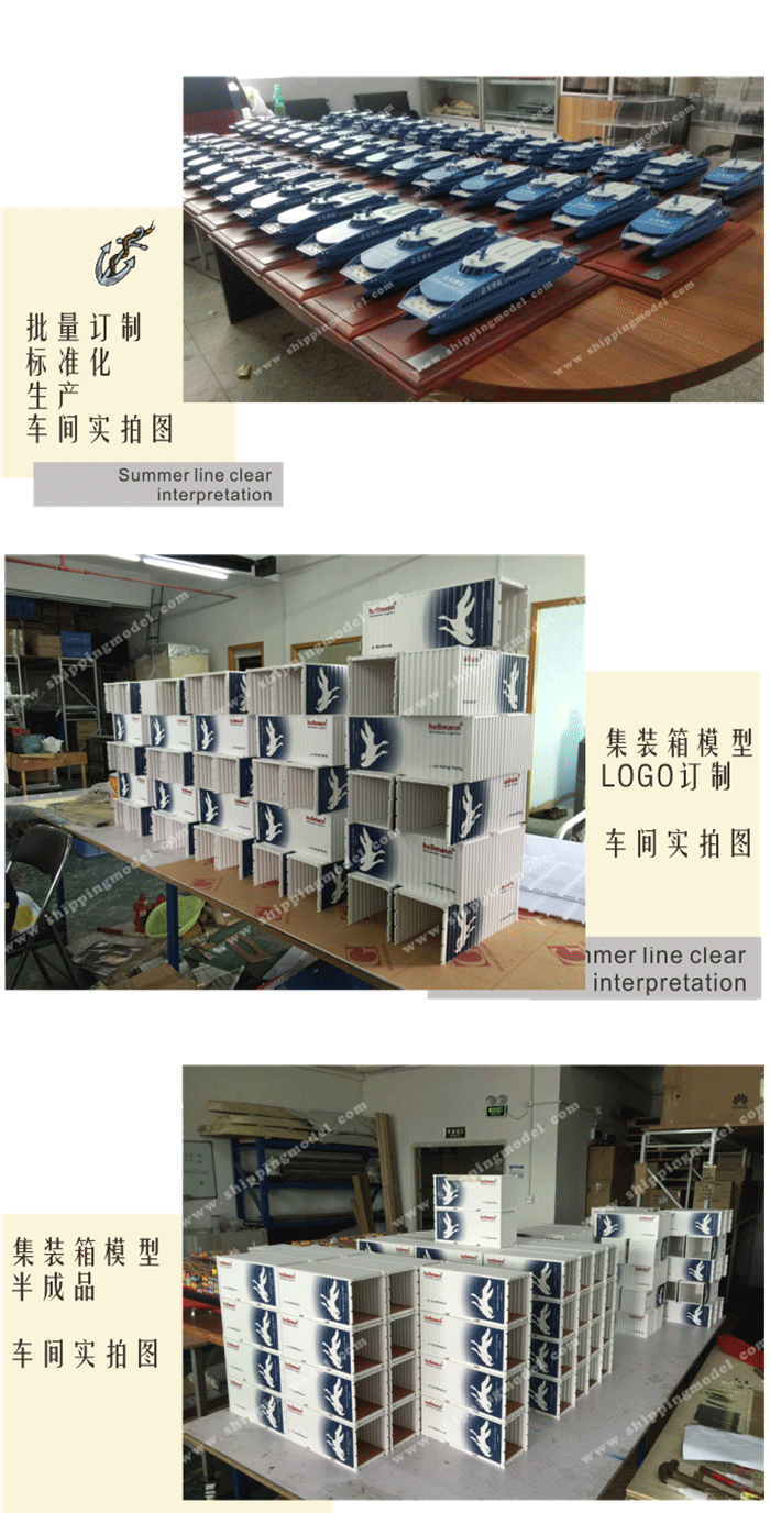 1:30东方国际（广州）有限公司集装箱模型定做