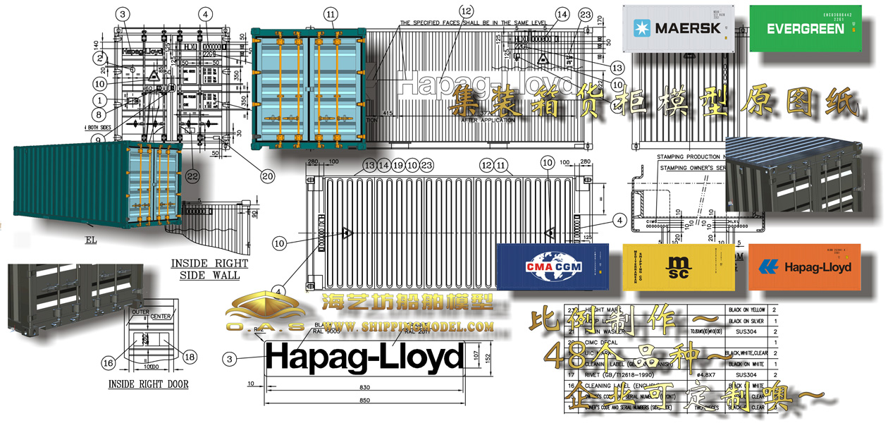 集装箱模型批发