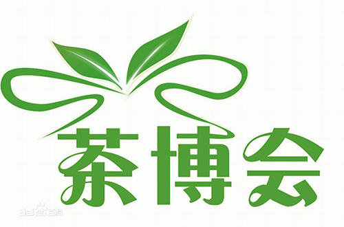 上海国际茶博会秋季展下周开幕
