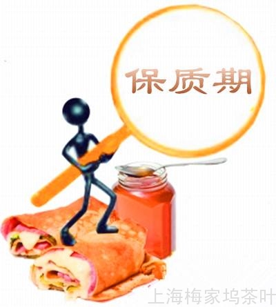 茶叶的保质期有多久