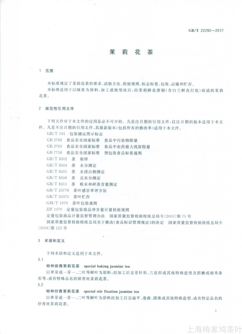 3_03.jpg