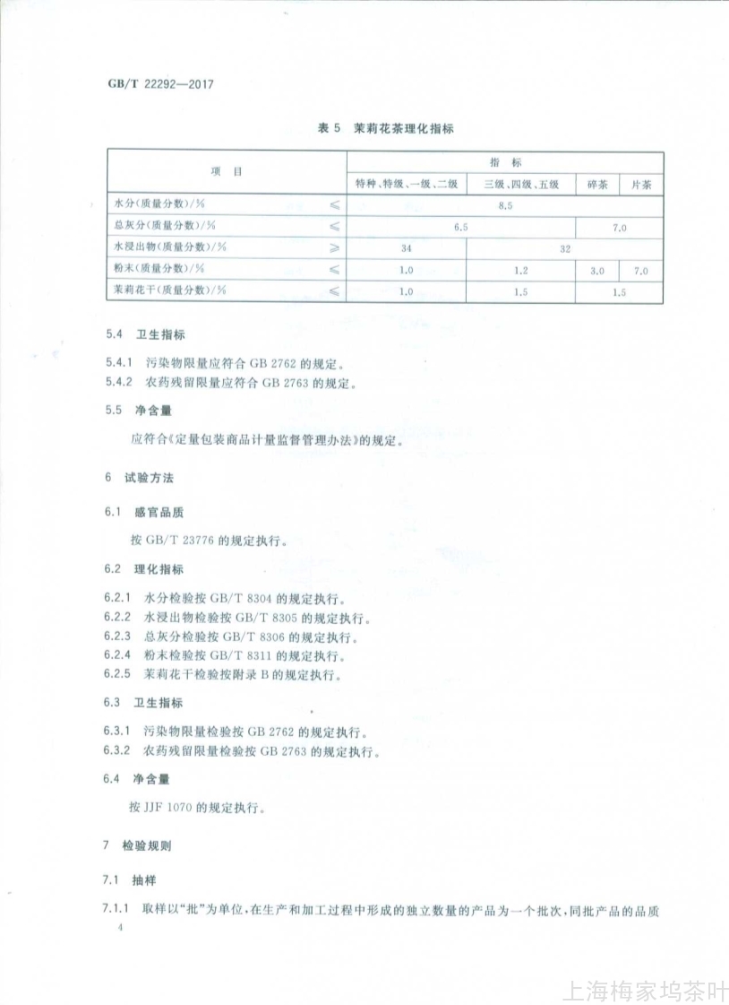 3_06.jpg