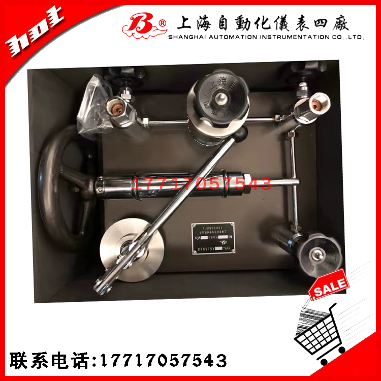 上海自动化仪表四厂压力表校验器油是什么油呢？