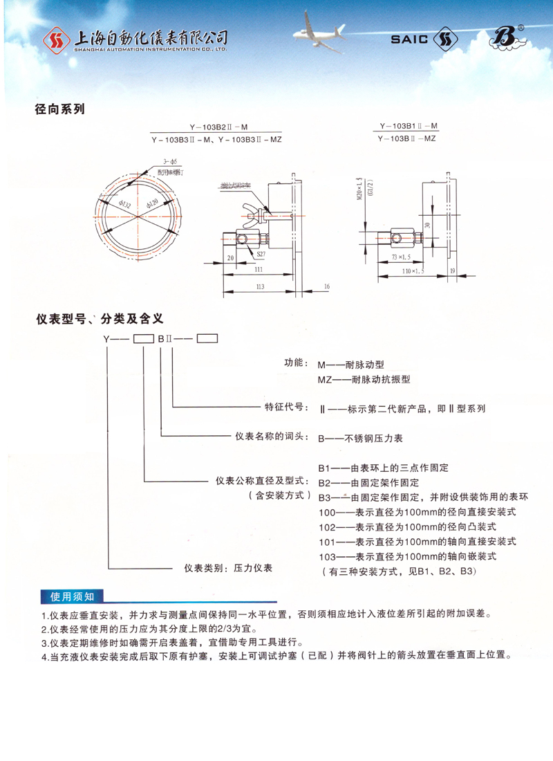 20190701214547_84320.jpg