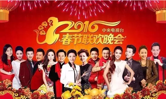 2016央视春晚主持阵容首曝光