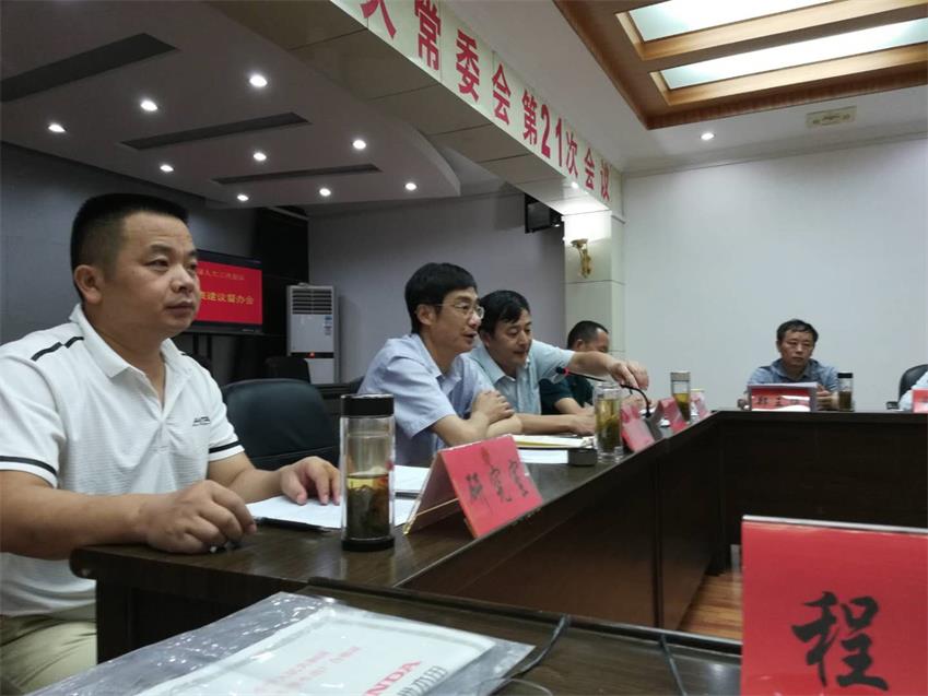 20190702164816_82606.jpg 主席台1.jpg