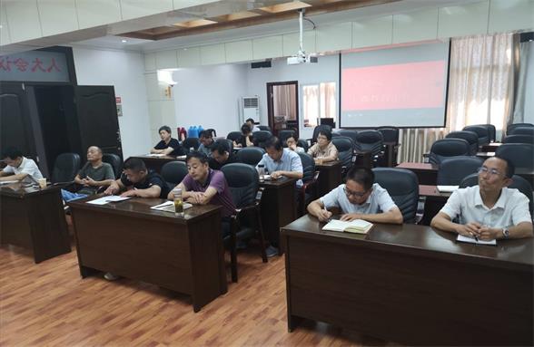 20190919165556_86140.jpg 9.18主题教育动员会2.jpg
