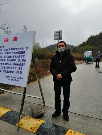 县人大代表：丁香镇梓桐村村委会主任徐志诚在卡点值班.jpg