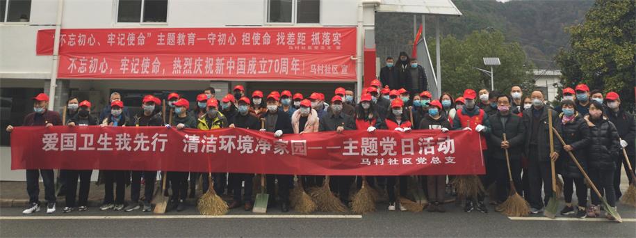 主题党日活动照片3.jpg