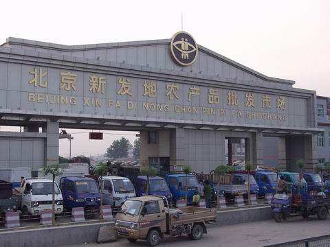 6月14日0时-7时北京市新增确诊病例8例 均与新发地有关