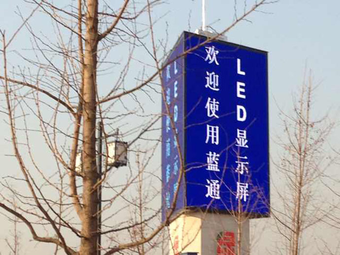 孝义金城广场