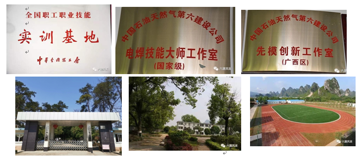 培训简介