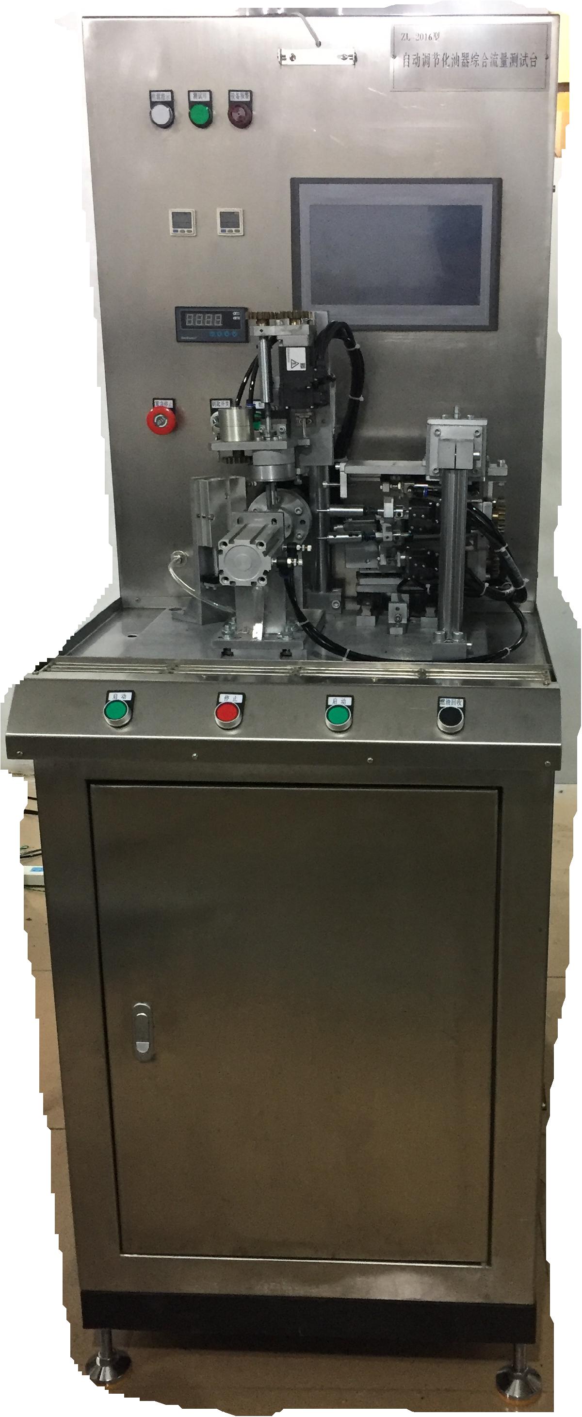 HY-1003自动化油器综合流量测试台