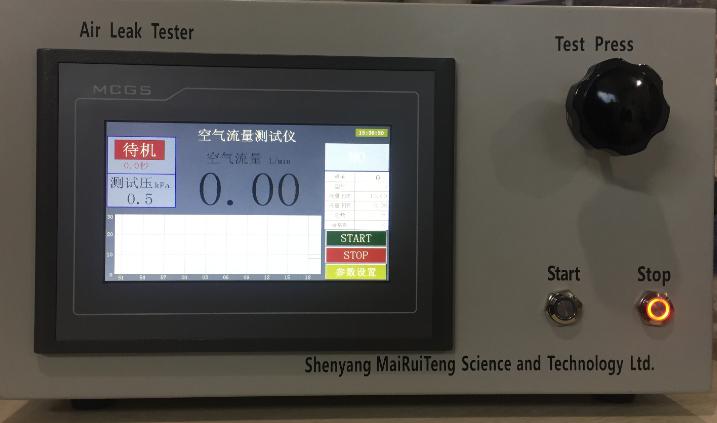 ML2000型空气流量测试仪