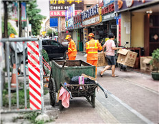 员工作业
