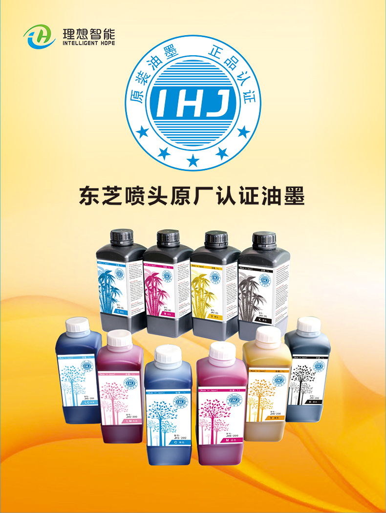 墨水.jpg