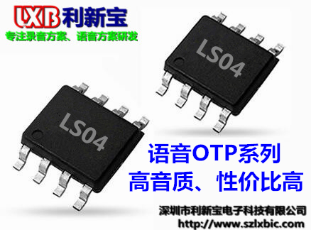 LS04