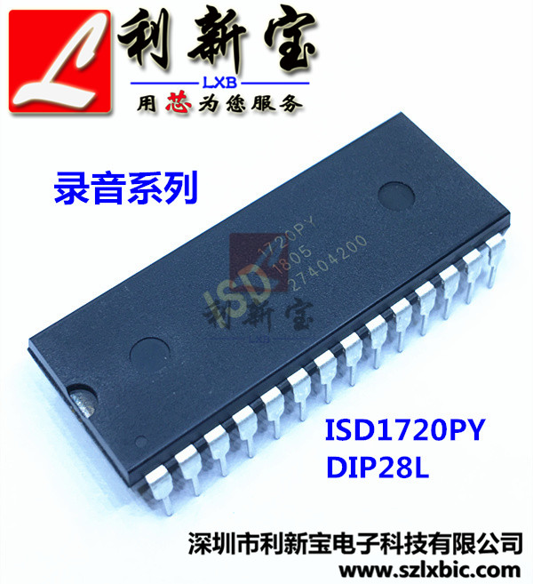 ISD1720SY