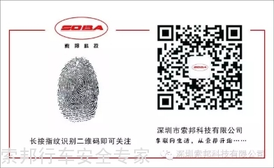 索邦微信公众号二维码.jpg