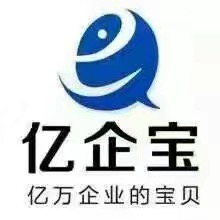 亿企宝App隆重上线  抢占中文移动搜索高地
