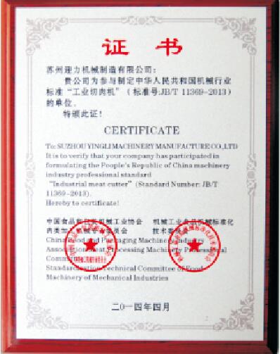 证书