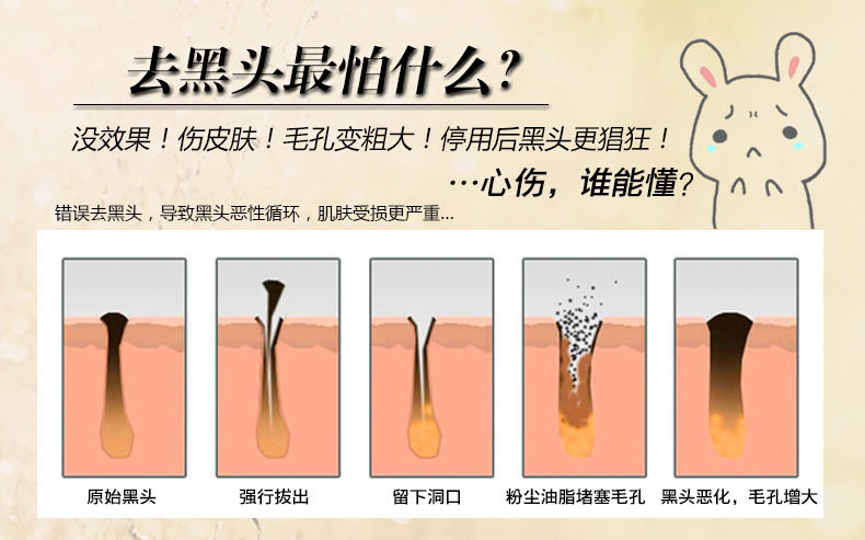 去鼻子黑头的方法