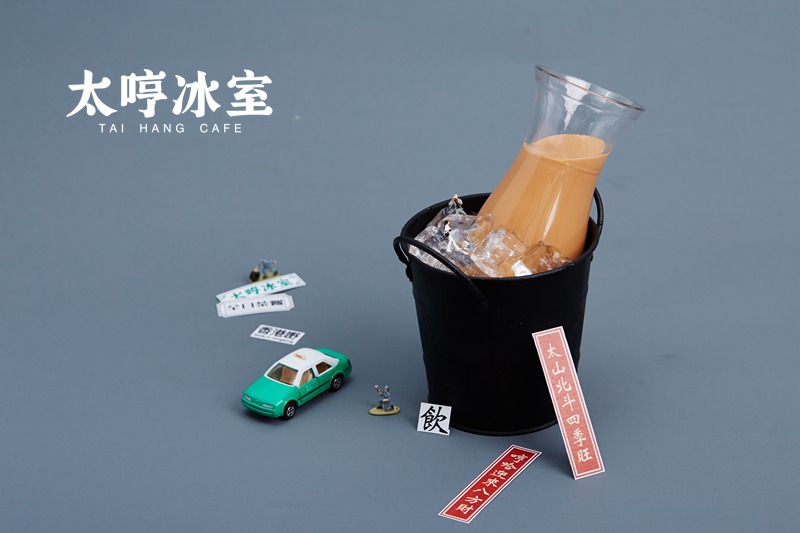 20191118143307_74026.jpg 港式奶茶(冻).jpg