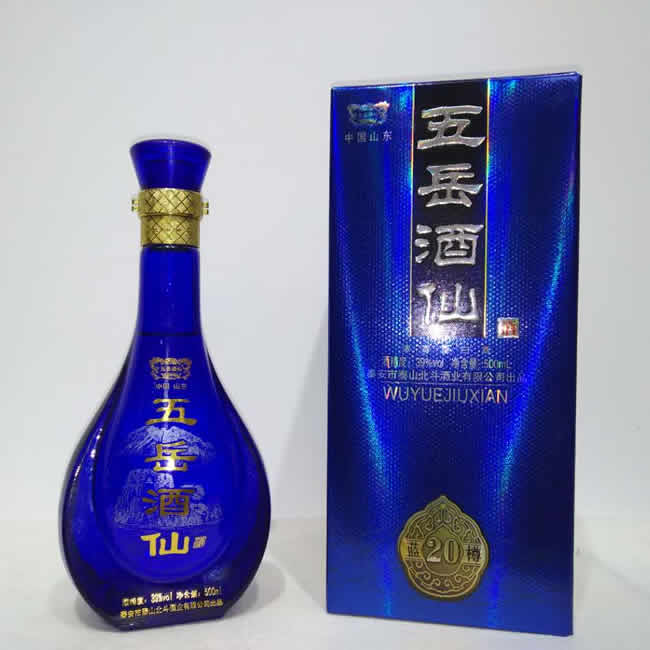 五岳酒仙