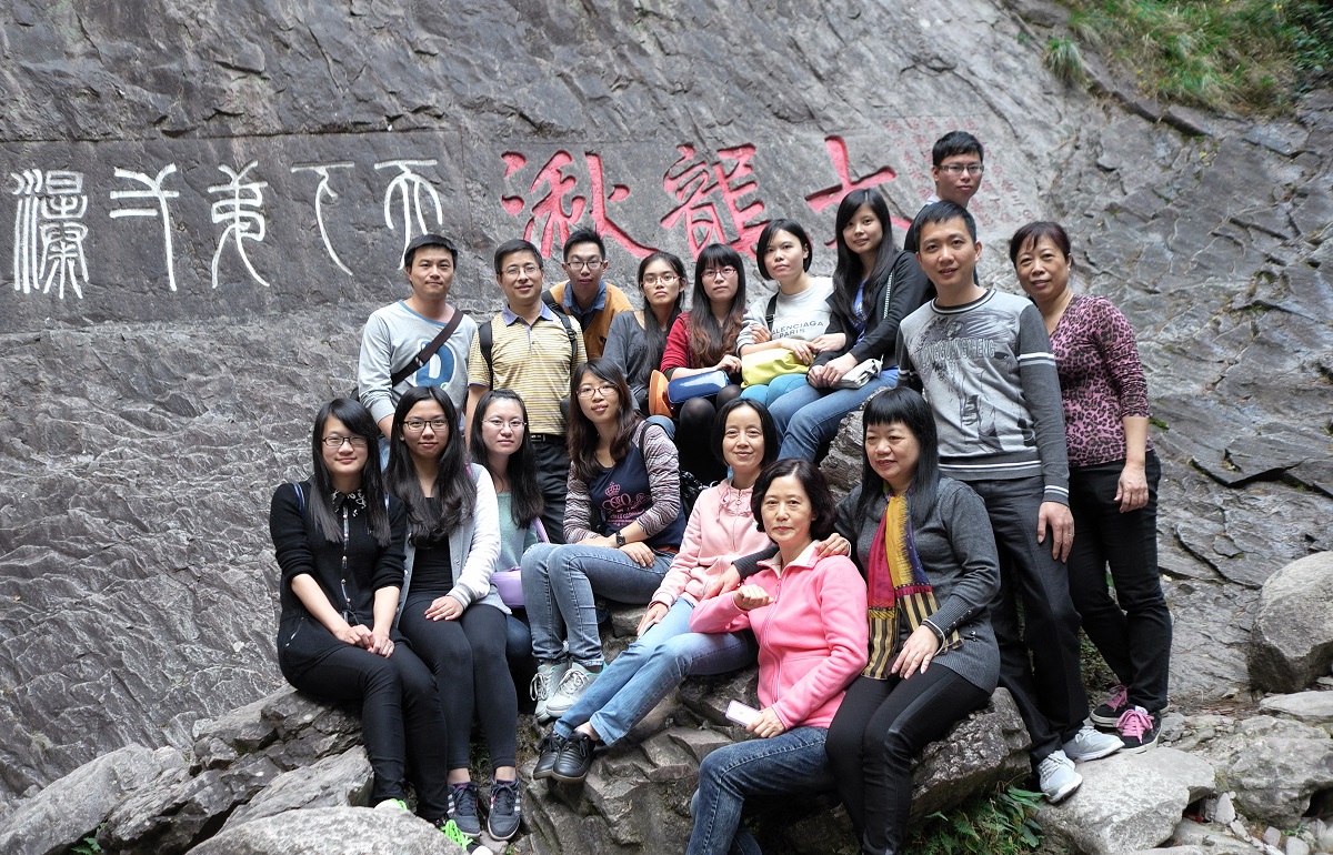 温州旅游