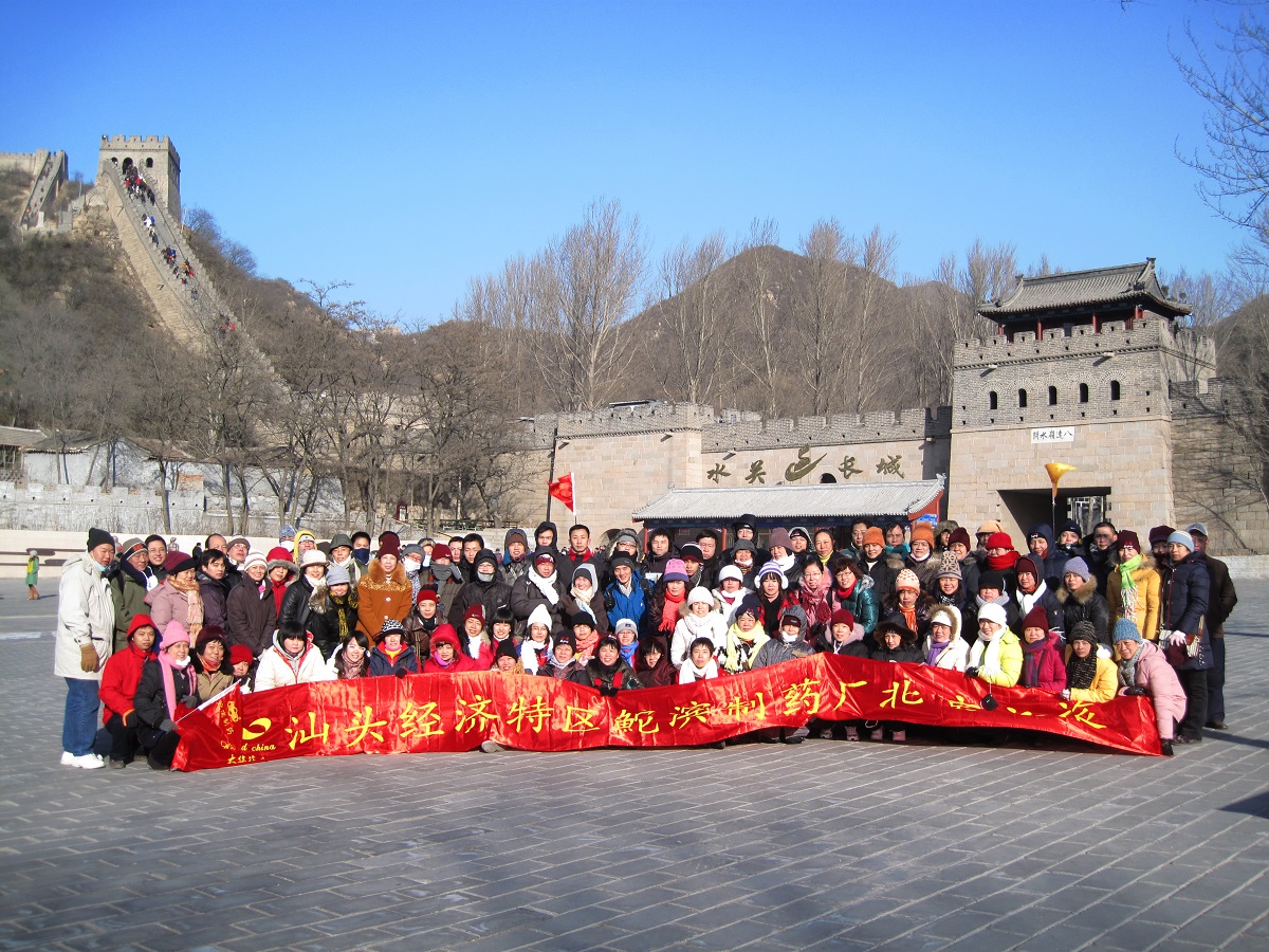 北京旅游