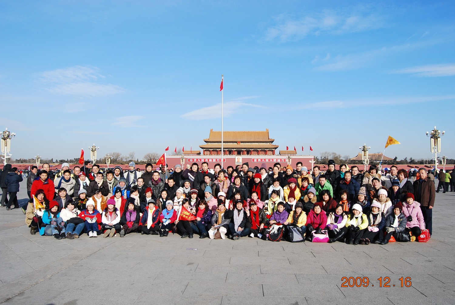 北京旅游