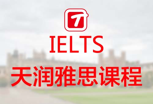 4-6月用于英国签证及移民的雅思考试和雅思生活技能类考试开放