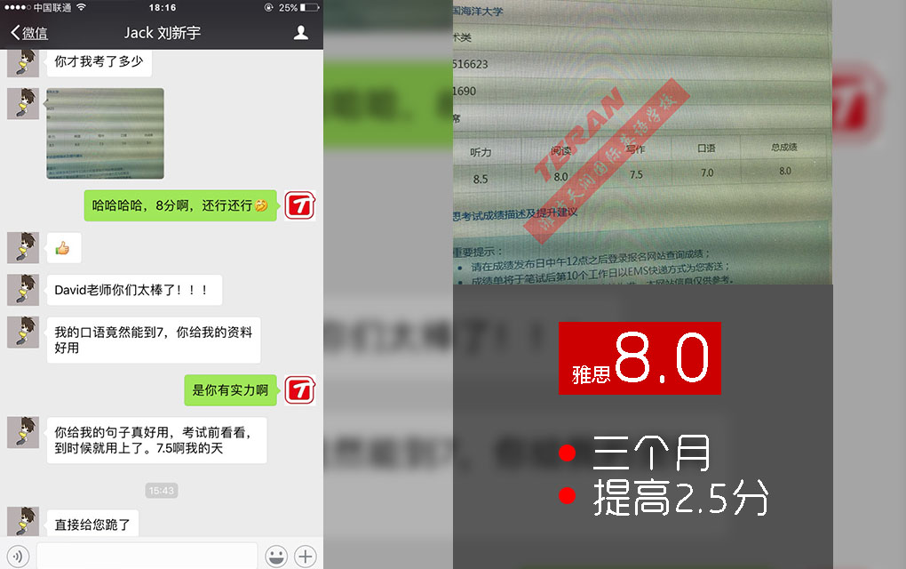 201803_8.0大图.jpg