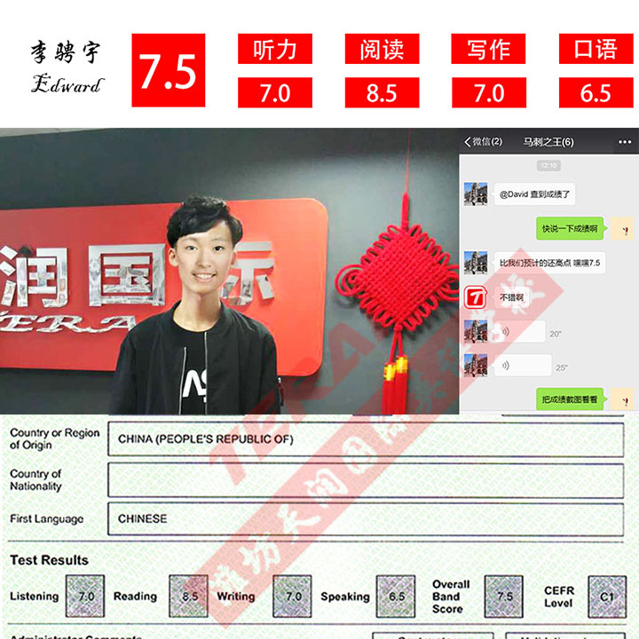 李骋宇图.jpg
