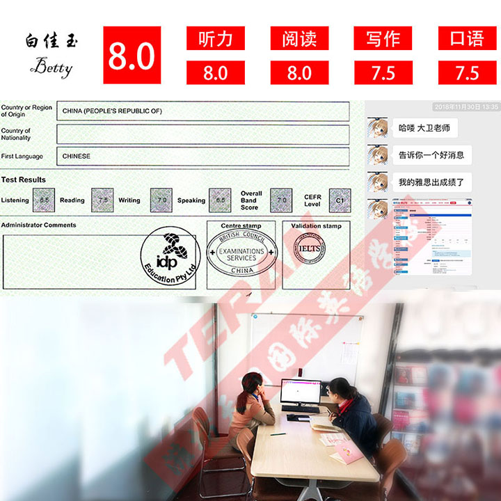 白佳玉图.jpg