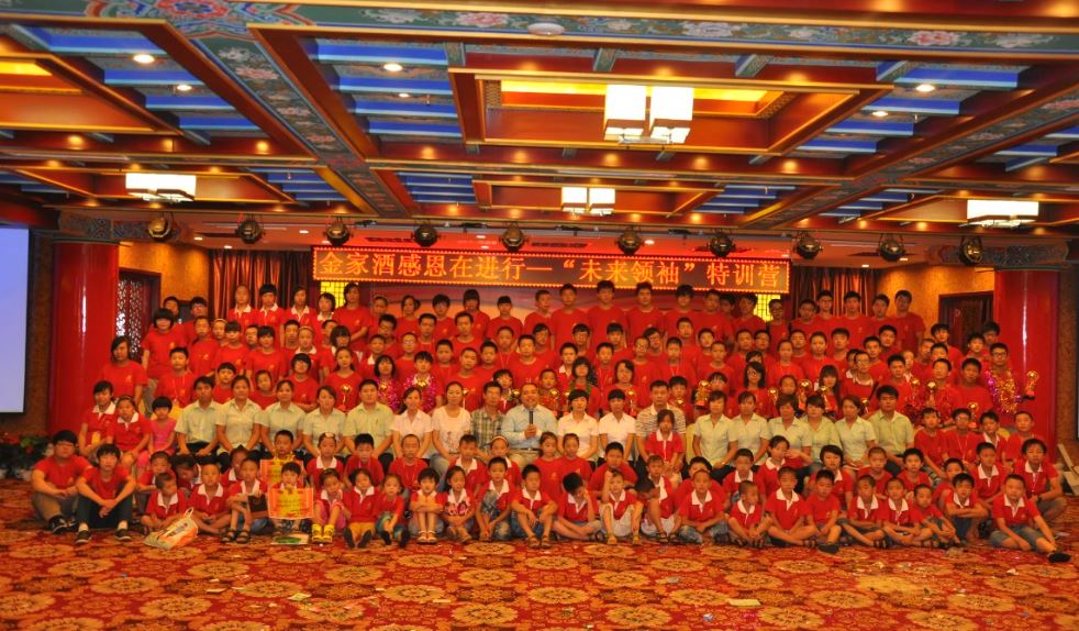 青少年未来领袖演说特训营 