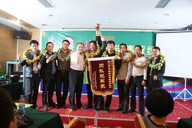 团队冠军获奖者全员合影