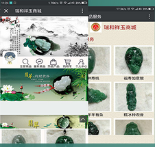 Cloud Zoom small image