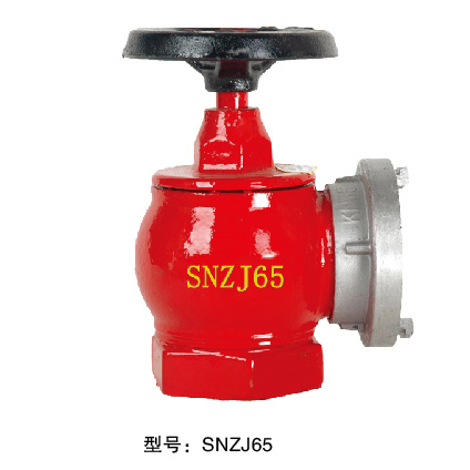 防碴式室内消防栓SNZJ65