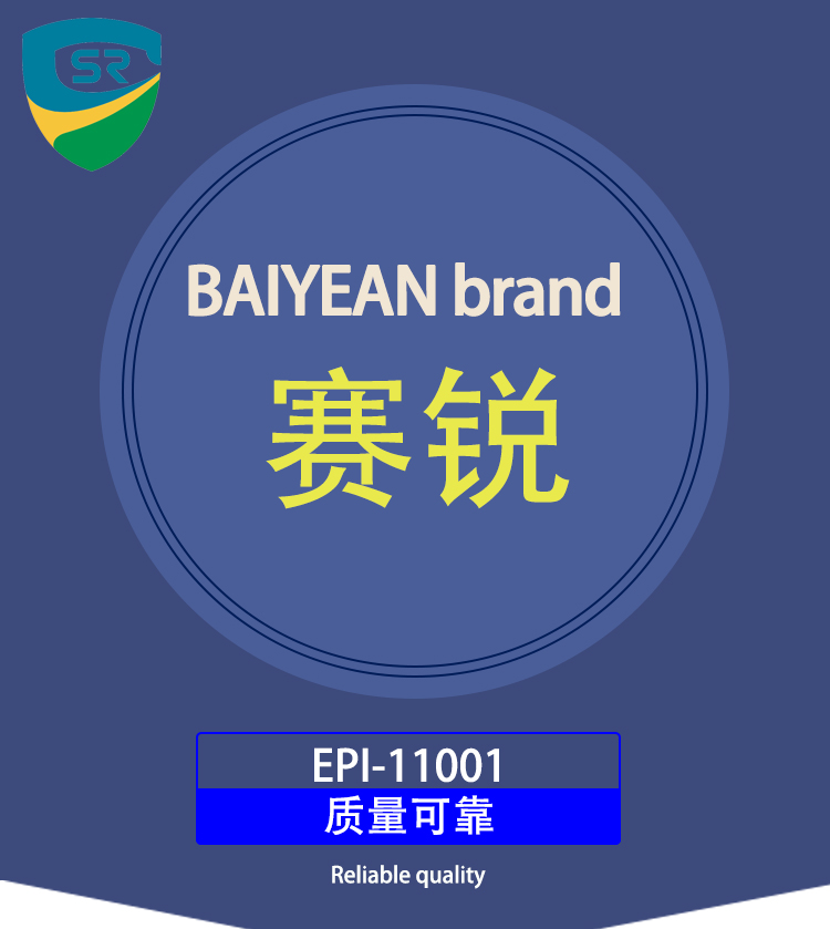 EPI-11001_01.jpg
