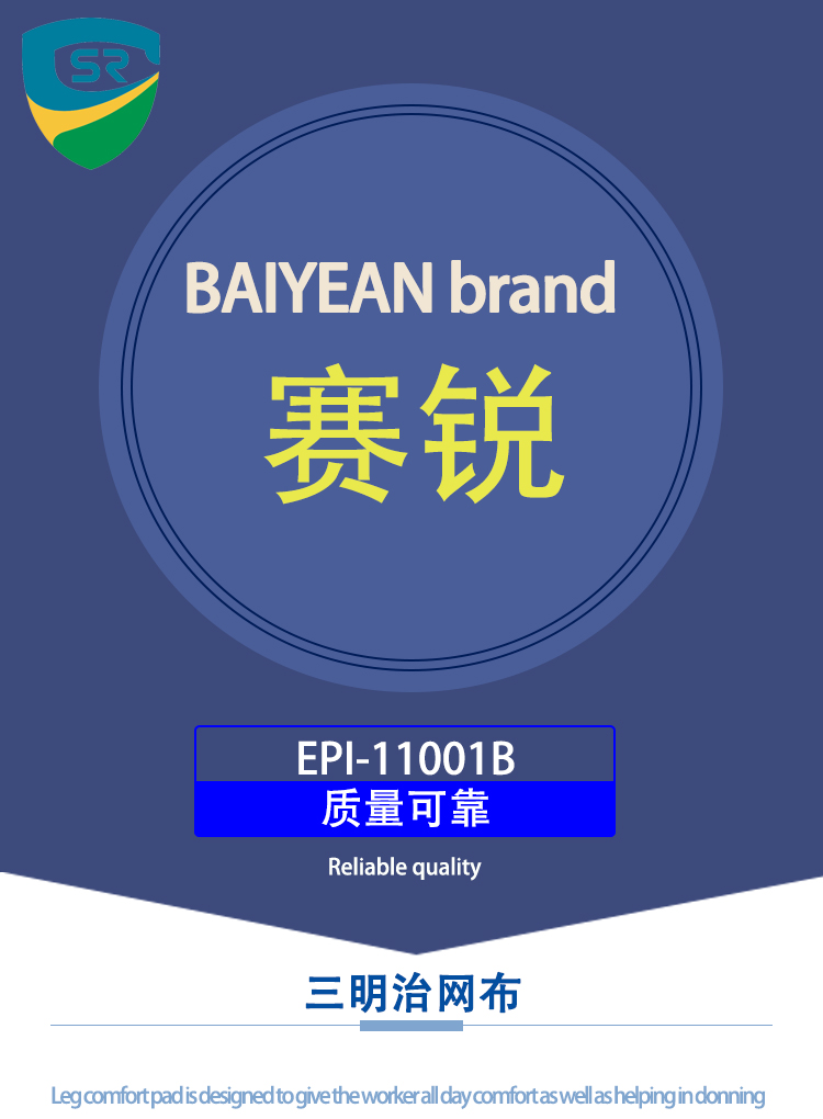 EPI-11001B_01.jpg