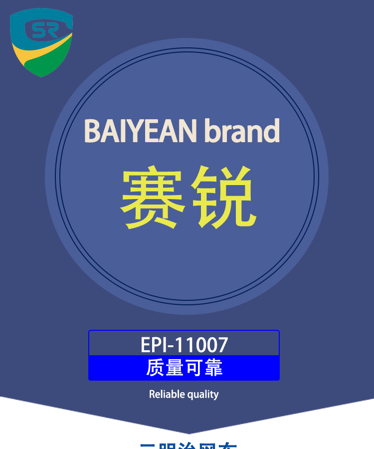 EPI-11007_01.jpg