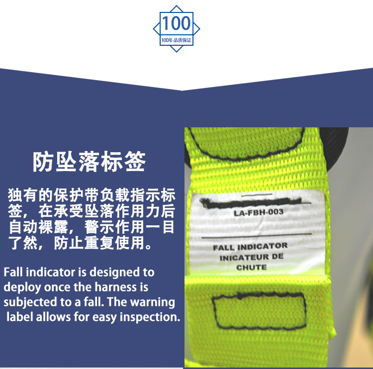 全铝变色织带安全带正面效果_06.jpg