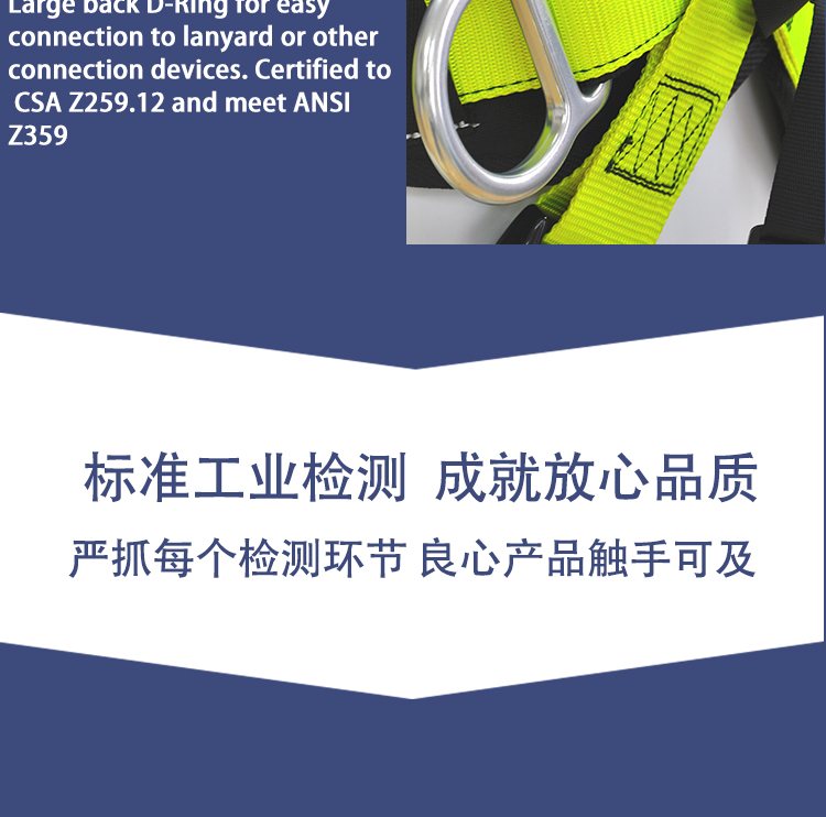 全铝变色织带安全带正面效果_08.jpg